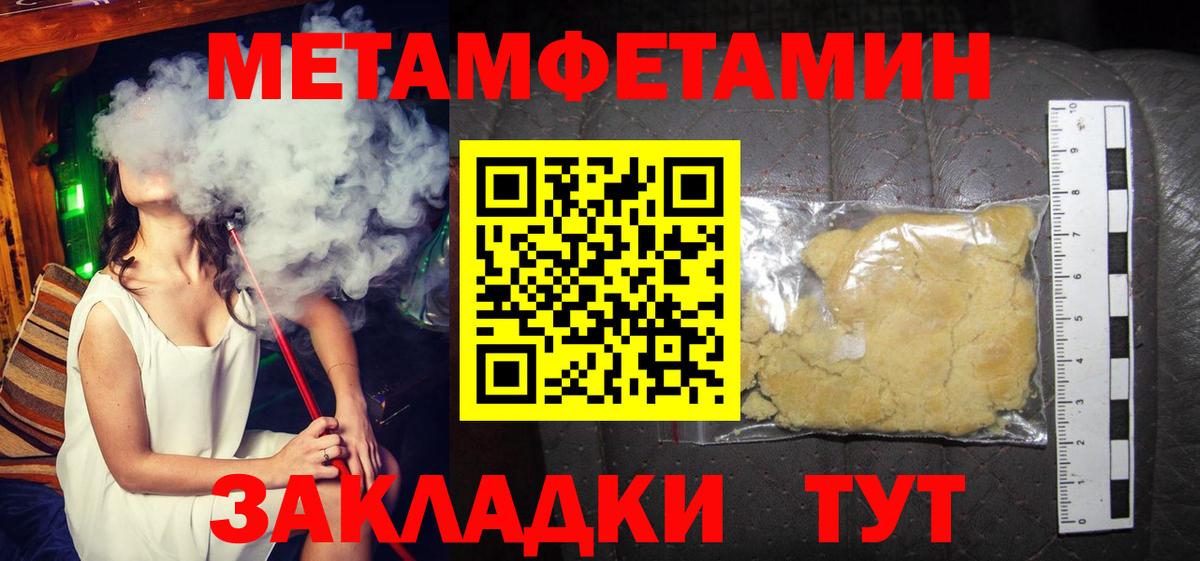 Избербаш  Amphetamine 98%  Amphetamine  Вход с VPN 
