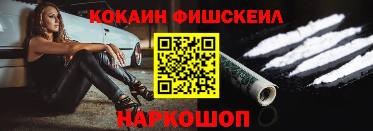КОКАИН 98% Избербаш
