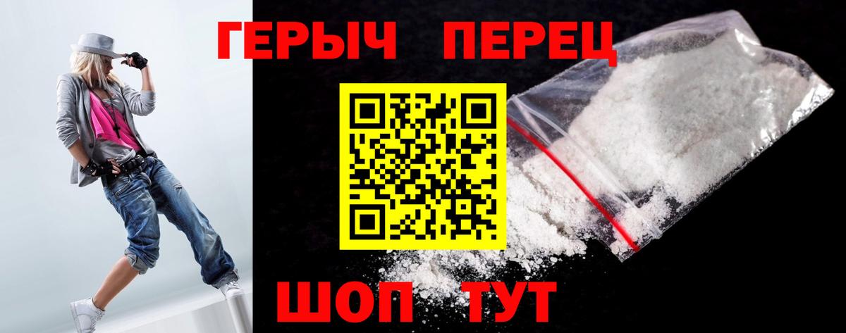 Избербаш  ГЕРОИН  Вход с VPN  Героин VHQ 