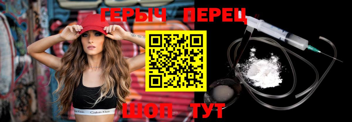 ГЕРОИН гречка Избербаш