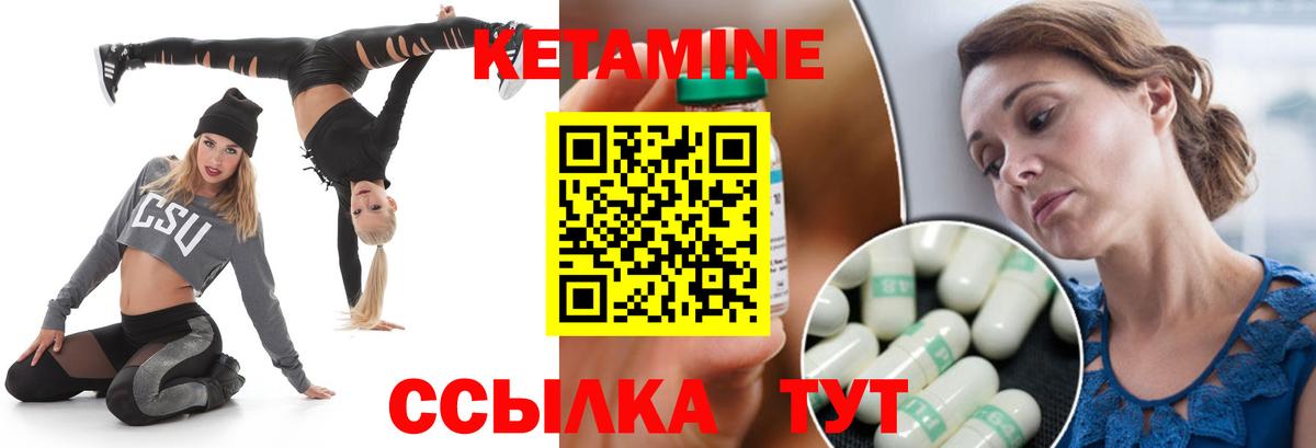 Избербаш  КЕТАМИН ketamine  Вход с VPN  КЕТАМИН ketamine 