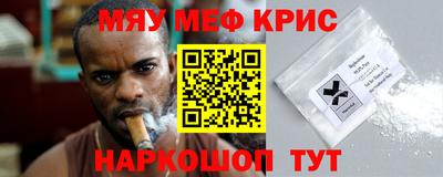 меф VHQ Ирбит