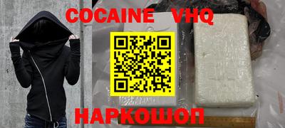 дживик Изобильный
