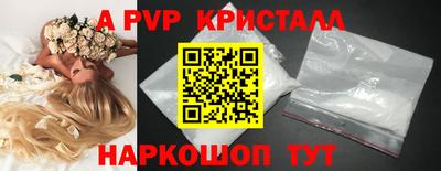 мефедрон Ленинск-Кузнецкий