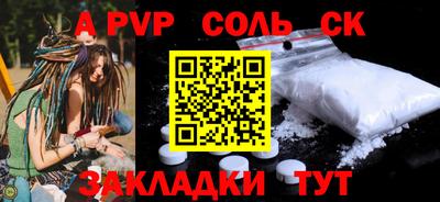 скорость mdpv Ипатово