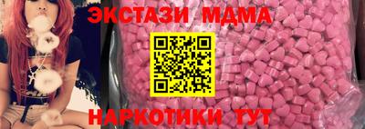 меф VHQ Ирбит