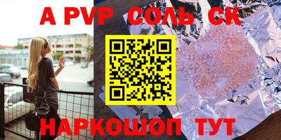 меф VHQ Ирбит