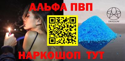 скорость mdpv Ипатово