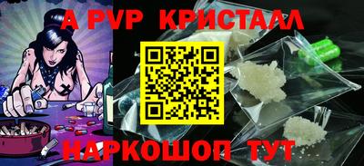 меф VHQ Ирбит