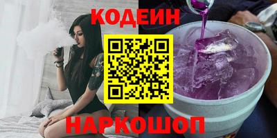 экстази Лесной