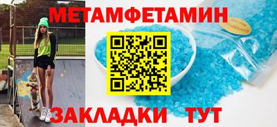 меф VHQ Ирбит
