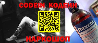 скорость mdpv Ипатово