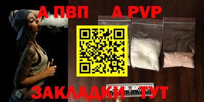 меф VHQ Ирбит