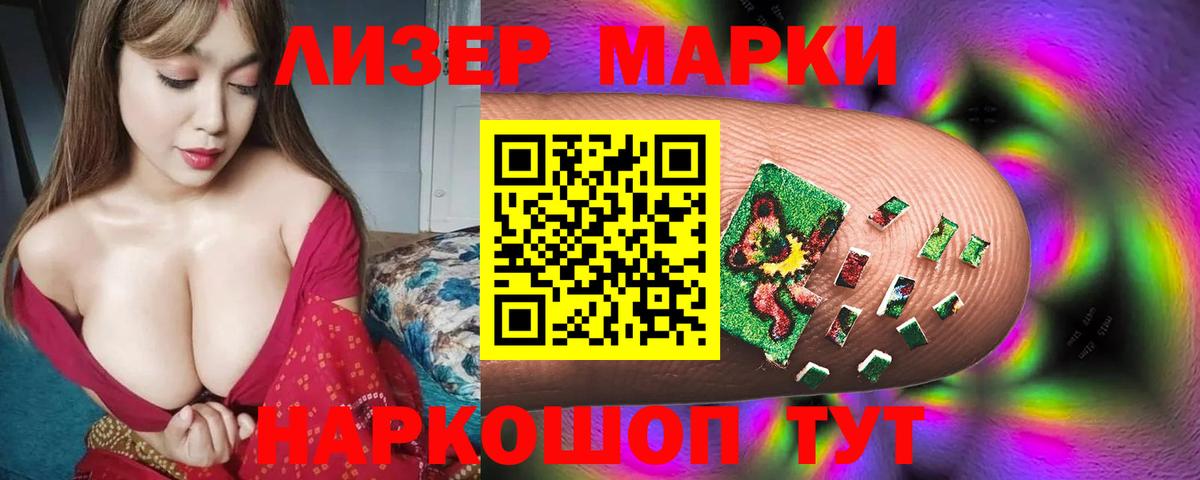 Избербаш  Лсд 25 экстази ecstasy  Вход с VPN  LSD-25 экстази кислота 