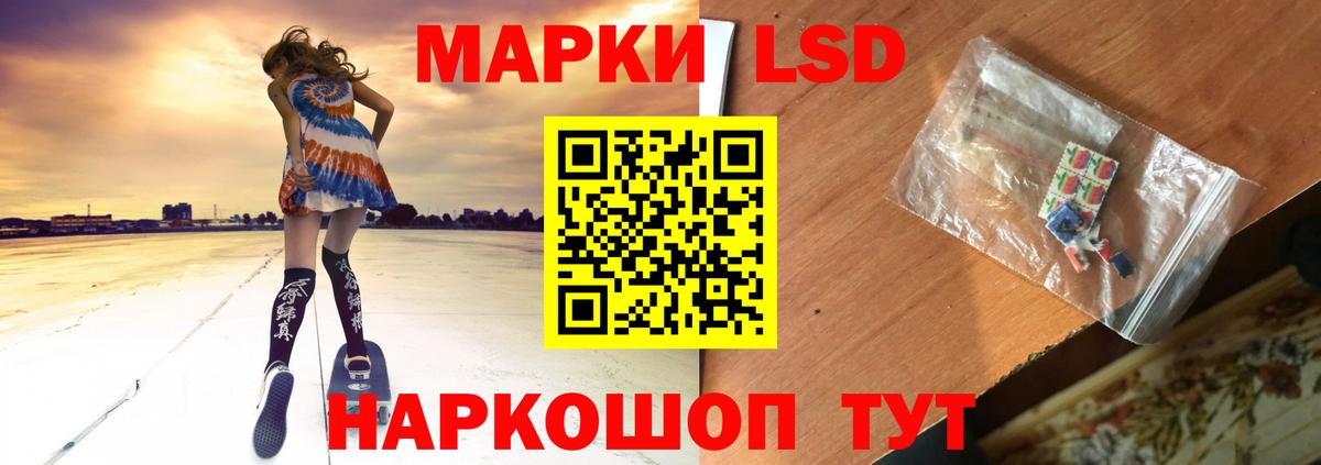 LSD-25 экстази ecstasy Избербаш