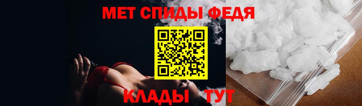 Первитин мет  Первитин мет  Избербаш  Вход с VPN 