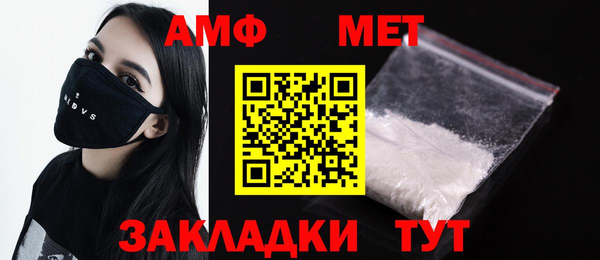 Метамфетамин мет Избербаш