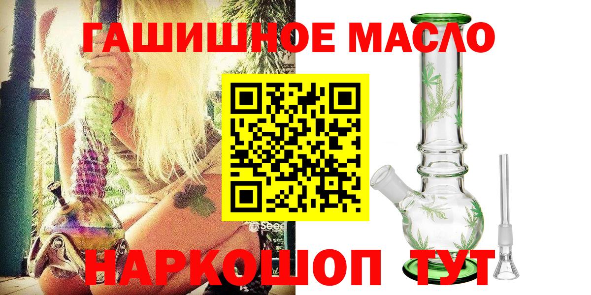 Дистиллят ТГК концентрат Избербаш